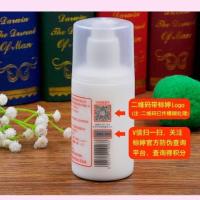 [保障]北京标婷维生素e乳美白保湿补水擦脸护手身体乳100ml [体验装]一瓶装