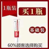 肤研烟酰胺美白祛斑霜神器真品淡斑去色斑黄褐斑雀斑老年斑面霜 [体验装]美白祛斑霜20g