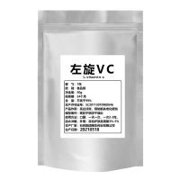 左旋VC粉左旋维生素C美白淡斑祛黄提亮面部左旋维C身体护肤品原料 50g[经济装]送量勺