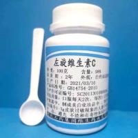 左旋维生素C粉 L-抗坏血酸VC粉美白淡斑抑制黑色素生成50克瓶 50克瓶/13元