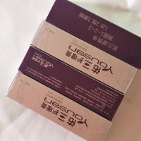 (特价)佑三护理膏25克官方佑三软膏保证