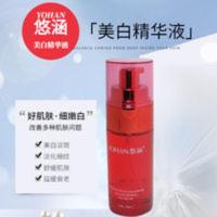 悠涵美白精华液去黄提亮肤色保湿熊果苷VC淡斑产品收缩毛孔学生 美白精华液