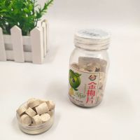 味美王子维c无糖含片山楂片50g60g压片糖果金梅片咸金枣陈皮丹盒 金梅片1瓶(手慢无)