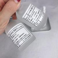 玻尿酸六胜肽美白左旋vc精华原液保湿因子补水淡斑收缩毛孔安瓶 天然保湿因子 30mI