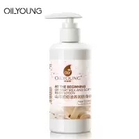 美白神器|山羊奶身体乳美白保湿持久留香滋润补水体乳去鸡皮学生 [一支装]山羊奶身体乳
