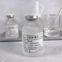 玻尿酸六胜肽美白左旋vc精华原液保湿因子补水淡斑收缩毛孔安瓶 胶原蛋白 30ml