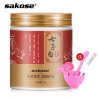 七子白面膜粉软面膜粉去黄补水保湿七子白粉美容院批发面膜膏 七子白面膜粉软面膜粉去黄补水保湿七子白粉美容院批发面膜膏