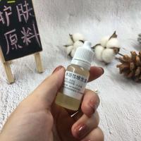 水溶性维生素E修复抗氧淡斑护肤面膜液美白抗皱精华原液面膜成分 维生素ve 10ml