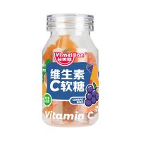 益美键果汁维生素软糖维C糖果软糖美白抗氧化维C成人学生小熊软糖 葡萄味 3瓶