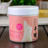 手膜院装1000ml白色膏状补水嫩手乳木果手足保养秋冬滋润水润修护 手膜院装1000ml白色膏状补水嫩手乳木果手足保养秋