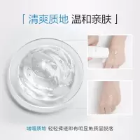 [今日大额券]去角质面部女皮温和不刺激全身可用提亮去鸡皮 [秋冬提亮/去角质更动人] 磨皮白一度 温和 去角质系