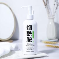 烟酰胺山羊奶身体乳保湿持久留香白嫩肤去鸡皮全身滋润防干裂300g 一瓶体验装(300ml)