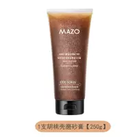 胡桃壳颗粒身体磨砂膏全身美白去鸡皮去角质深层清洁沐浴露大容量 一支沐浴*磨砂膏[体验装]