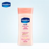 凡士林烟酰胺流光润肤乳改善暗沉焕亮肌肤保湿身体乳钻石霜保湿 维他亮肤润肤乳100ml