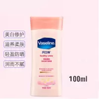 凡士林烟酰胺流光润肤乳改善暗沉焕亮肌肤保湿身体乳钻石霜保湿 维他亮肤润肤乳100ml