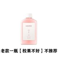 蜜桃白茶身体乳烟酰胺美白提亮夏天全身一抹嫩白持久留香男女学生 老款一瓶[不包校果] 白到发光[轻松养成冷白皮]