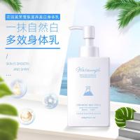[江西热卖]一抹白身体乳全身美白神器补水保湿持久留香男女通用 雪肤身体乳