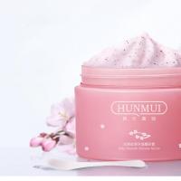 [赵露思同款]磨砂膏身体全身可用学生深层清洁去鸡皮疙瘩去角质 一瓶装