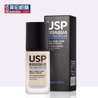 英伦栢酷素颜霜男士学生美白遮瑕痘印提亮肤色自然裸妆懒人面霜 [一瓶装]30ML