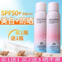 李佳琦推荐防晒霜喷雾SPF50+变美白防水防汗紫外线面部男女一抹白 如图