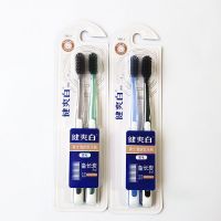 纳爱斯健爽白牙刷男士女士通用家庭装小头软毛细毛牙刷组合装 YS513男士牙刷[2盒共4支]_