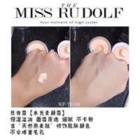 Missrudolf熬夜霜免洗修护提亮肤色学生裸妆懒人素颜霜女孕妇20g Missrudolf熬夜霜免洗修护提亮肤色学生