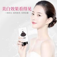 逸素身体乳香体香水味烟酰胺美白保湿去鸡皮身体乳持久润肤250ml 小黑裙身体乳150ml