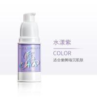 透蜜爆水珠隔离霜20g提亮美白遮瑕保湿隔离彩妆 秒发 一瓶 水漾紫