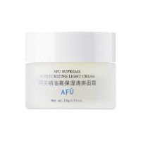 阿芙精油高保湿清爽面霜15g面霜保湿补水面霜学生保湿美白保湿霜 面霜15g