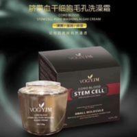 香港永久美脐带血干细胞毛孔洗澡霜深层清洁毛孔排毒素脸美白 香港永久美正品脐带血干细胞毛孔洗澡霜深层清洁毛孔排毒素脸美白