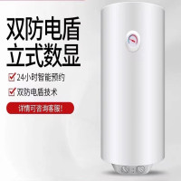 万和DSCF30-L2电热水器 储水式热水器