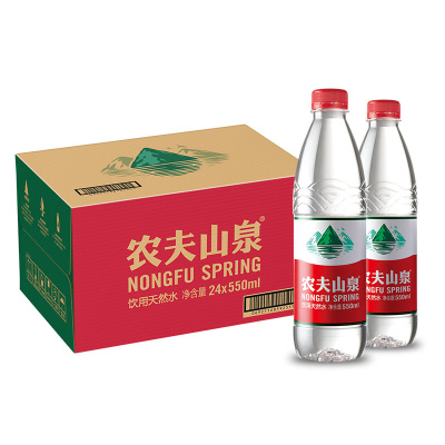 农夫山泉饮用天然水550ml普通装1*24瓶整箱