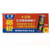 椰树牌椰子汁饮品罐装245ml*24