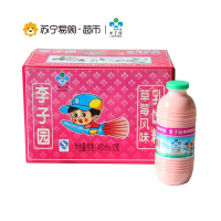 李子园草莓风味450mL*12瓶/箱