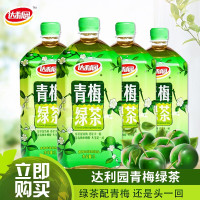 达利园青梅绿茶1L*12瓶