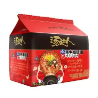 统一汤达人五连包方便面韩式牛肉味125g*30袋