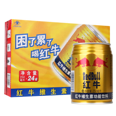 红牛维生素功能饮料(新老包装随机发)250ml原味*24罐