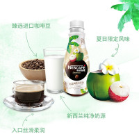 雀巢 轻荔椰青味拿铁 268ml*15瓶
