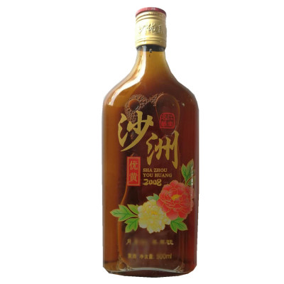 沙洲优黄月月红黄酒500ml*8瓶