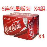 可口可乐汽水 6罐/提*4提/箱 整箱24罐