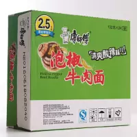 康师傅泡椒牛肉袋面泡椒牛肉味*24袋/箱