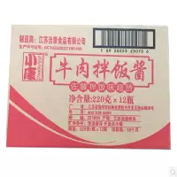 小康牛肉拌饭酱220g*12瓶