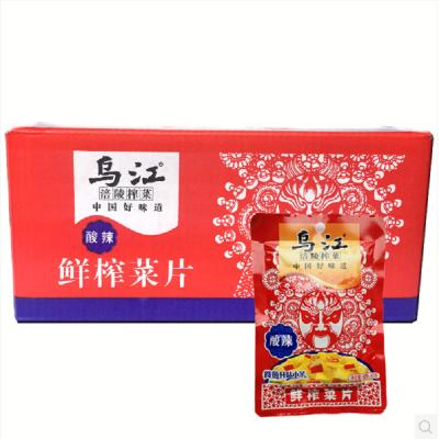 乌江涪陵酸辣鲜榨菜片80g/88g*100包(新老包装随机发货)