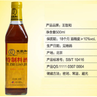 王致和特制料酒500ml*15瓶