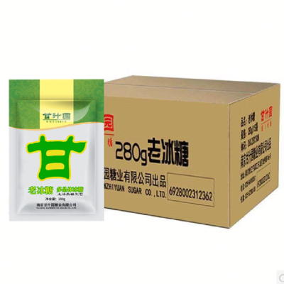 甘汁园老冰糖280g*15袋