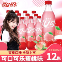 可口可乐蜜桃味可乐汽水500ml*12瓶