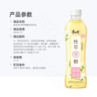 康师傅纯萃零糖茉莉花茶500ml*15瓶