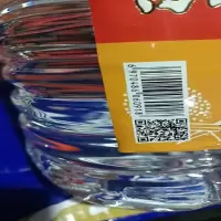 京农四川高粱酒50度4.5L/桶