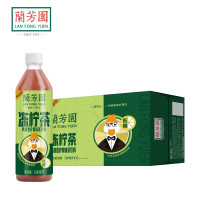 兰芳园冻柠茶 鸭屎香柠檬味饮料 500ml*15瓶/箱