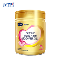 [新塘线下购买]飞鹤(FIRMUS) 飞鹤智纯有机听装3段奶粉(1-3岁适用)700g罐装